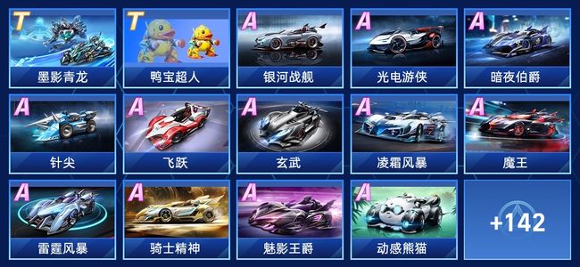 追碰